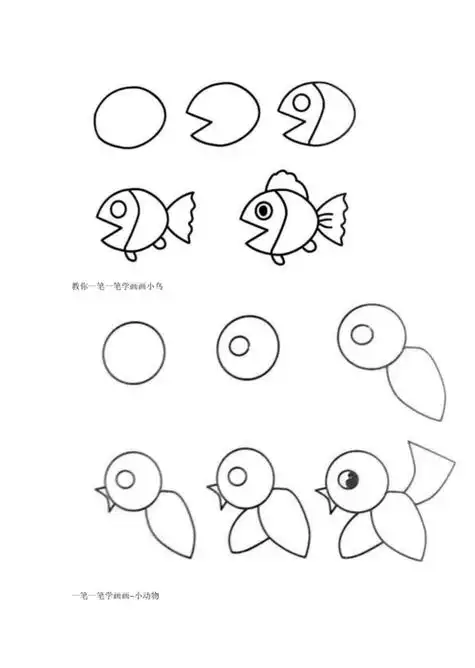 用数字画小动物的简笔画【彩色】儿童画大全图片动物儿童动物画画大全