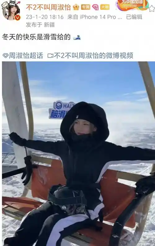 与皮几万坠入爱河,掉粉快过李佳琦_周淑怡_李小璐_视频