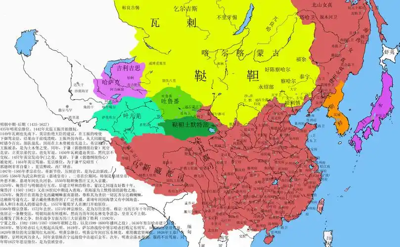 秦汉系列番外篇中国历史地图3