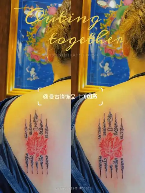 泰国纹身  #每日分享  #我的纹身分享  #纹身  #曼古王泰国刺符