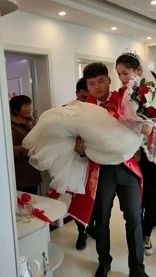 抱新娘
