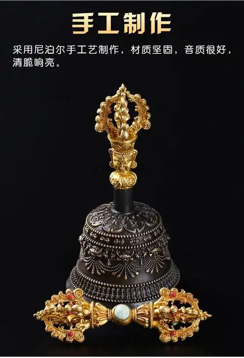 尼泊尔工艺纯铜五股铜铃铛藏传佛教用品密宗法器音质清脆sn4535八吉祥