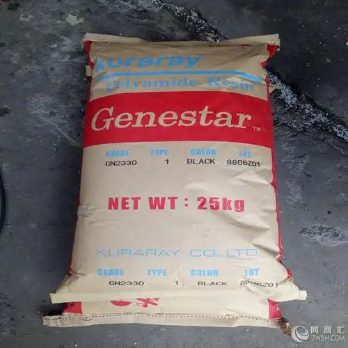 江苏太仓一级代理pa9tg1300ab日本可乐丽耐高温pa9t