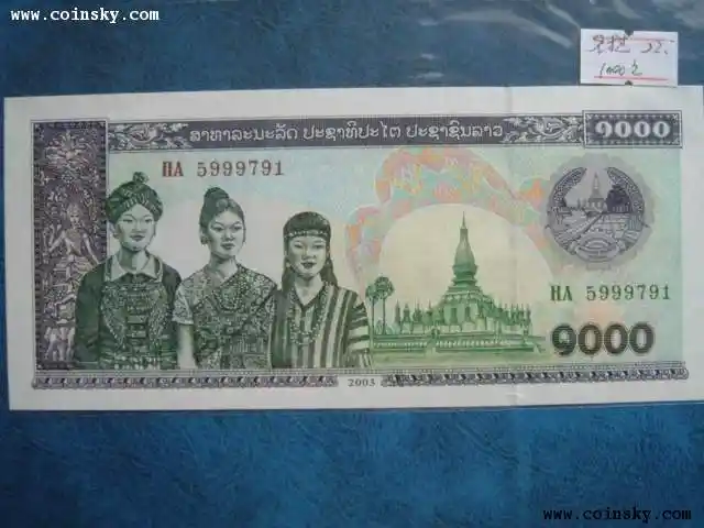 老挝1000基普纸币全新