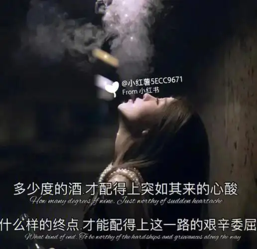 才能配得上突如其来的心酸,多大的委屈才能想起就流泪