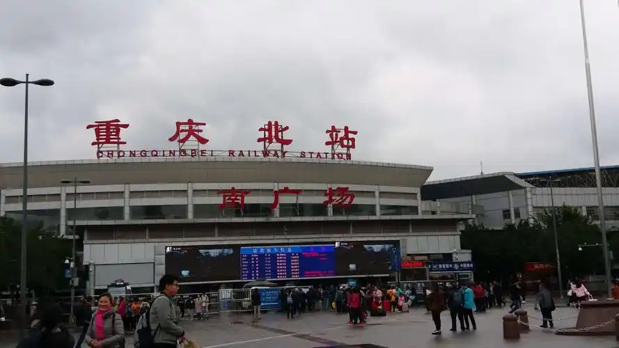 重庆北站南广场