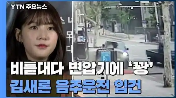 不忍了金赛纶好友辟谣与金秀贤恋情库存老照片他俩真没事