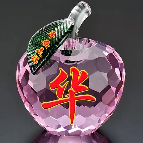 平安夜,平安果,水晶苹果,平平安安,47个不同类型-微信头像,百家姓氏