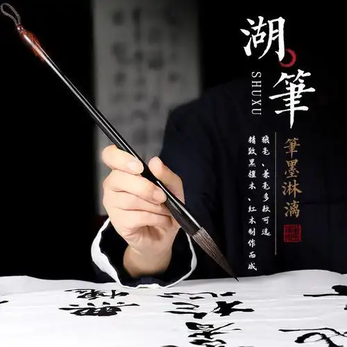 凌云狼毫毛笔-凌云狼毫毛笔厂家,品牌,图片,热帖-阿里巴巴