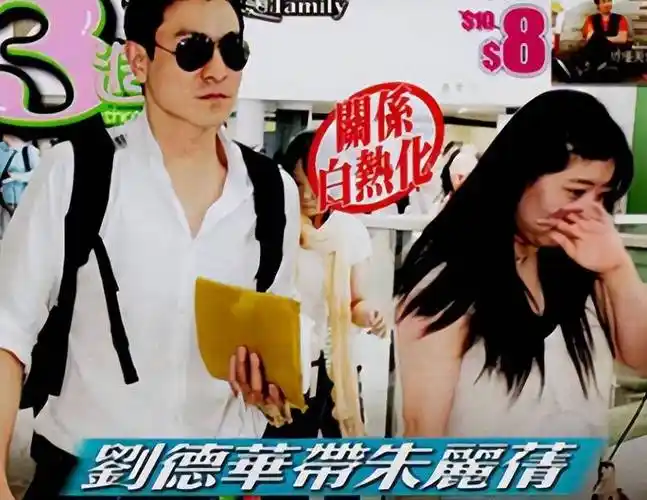 的天王嫂,46岁高龄生女,嫁给刘德华只是为了爱情_香港_喻可欣_事业