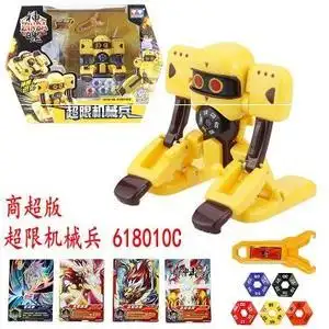 同款货源挚爱魔方无法阻挡淘宝求购神魄破灭钝鳄玩具0人付款4500.