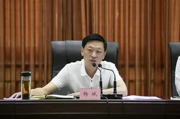 富顺县委书记,应对新冠肺炎疫情工作领导小组组长杨斌主持召开富顺县