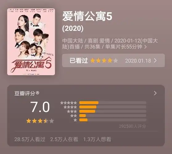 2020令人满意的10部电视剧-2020令人满意的10部电视剧免费观看 - 114