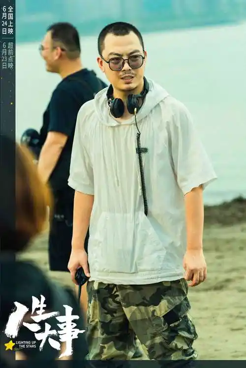 朱一龙主演电影人生大事发布创作特辑监制韩延分享幕后故事真诚期许