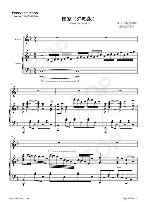 国家-成龙&刘媛媛五线谱预览1-钢琴谱文件(五线谱,双手简谱,数字谱,mi