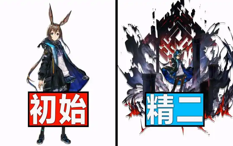 【明日方舟】角色初始立绘对比精二立绘变化