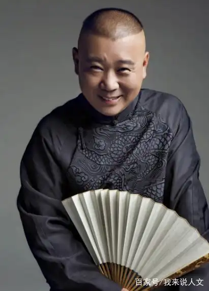 不少人好奇:郭德纲的"桃心形"发型究竟有何讲究?