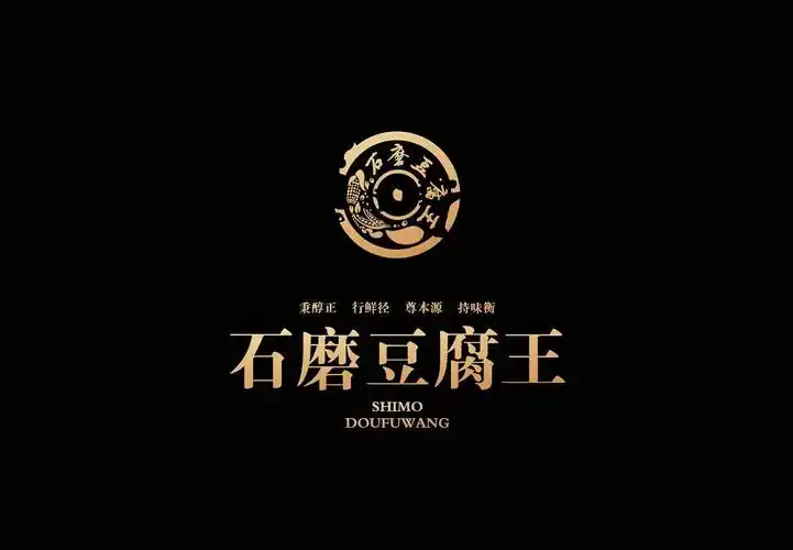 石磨豆腐王品牌vi设计