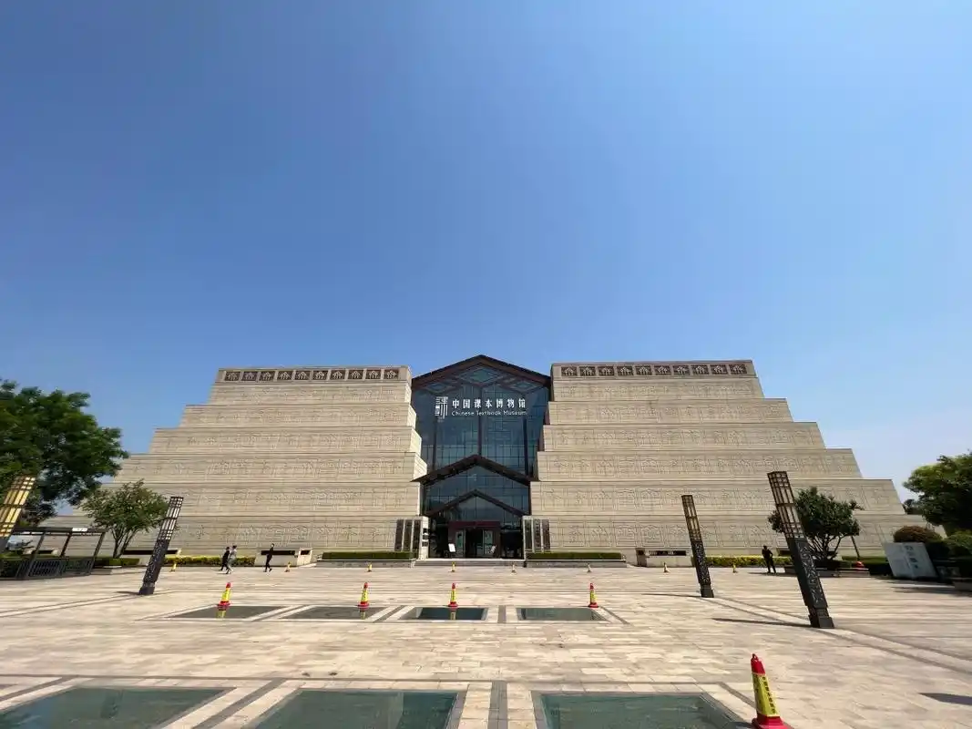 探索淄博宝藏博物馆︱中国课本博物馆:小课本 大智慧