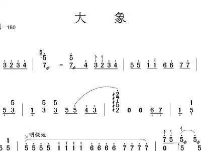 大象 扬琴曲 扬琴谱 简谱