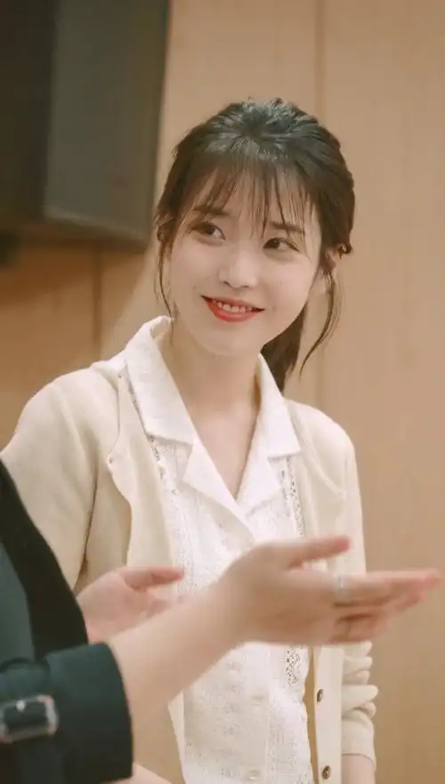 iu