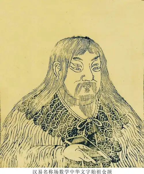 名称用字的笔画取数法则