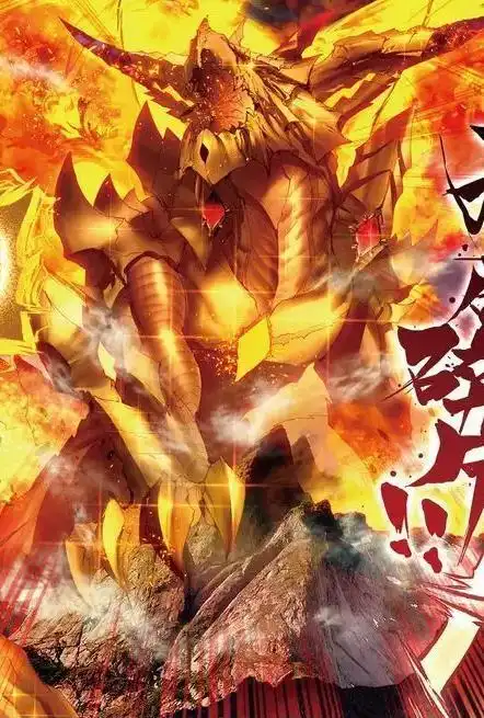 金龙王(《斗罗大陆外传神界传说》中角色) - 搜狗百科