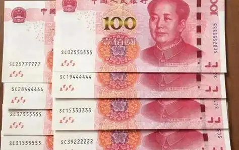 到底是多于100元还是少于100元?范围是多少?