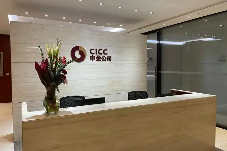 p>中金公司,全称中国国际金融股份有限公司,成立于1995年6月25日,是