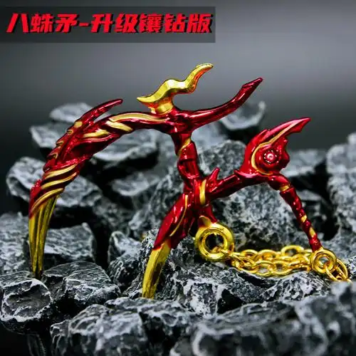 唐三八蛛魂骨斗罗大陆周边 唐三的八蛛矛外附魂骨进化版合金模型武魂