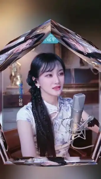 一首好听歌曲《花开忘忧》演唱者@陈燕妮 .