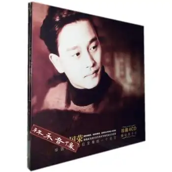 正版发烧黑胶碟片 张国荣珍藏4cd怪你过分美丽 收录经典怀旧曲目