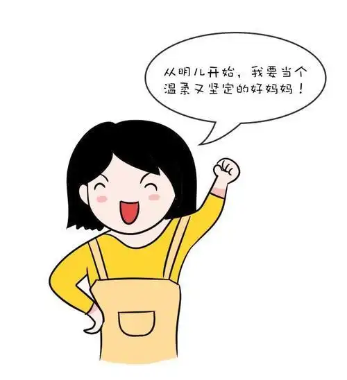 温柔的妈妈简笔画