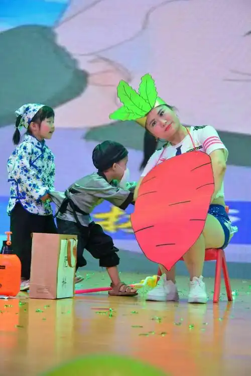 其它 放飞梦想,精彩六一  老爷爷在花园里拔萝卜,怎么也拔不动,请来了