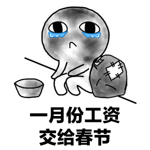 被生活逼到了死角_表情包_斗图图片