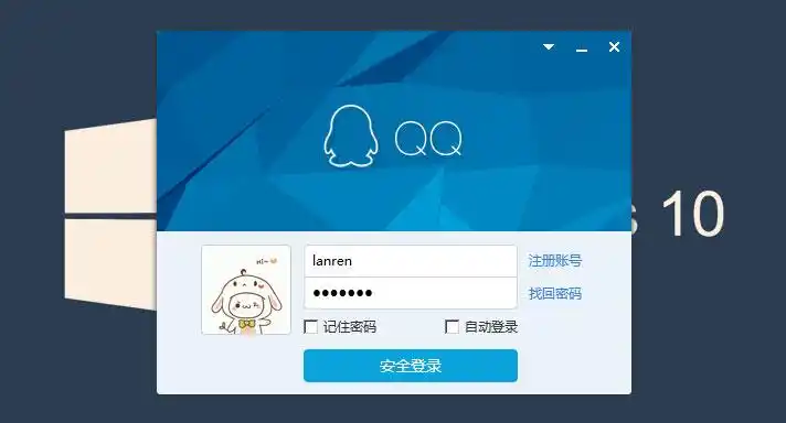 jquery css3仿qq登录界面代码