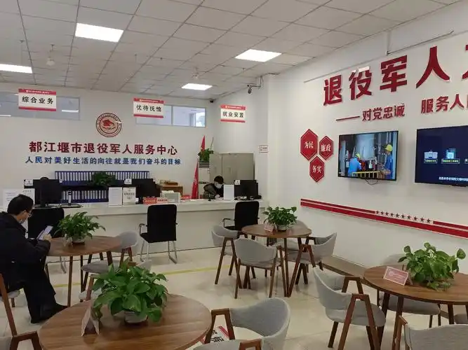 新春走基层|上班第一天 退役军人事务系统,服务中心在忙什么 - 川观