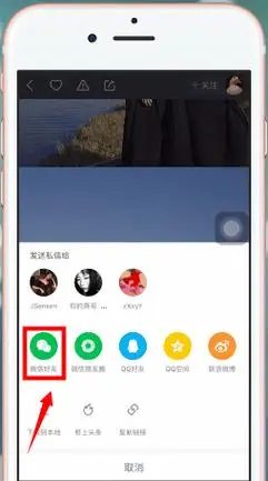 在快手里将图片保存的操作流程