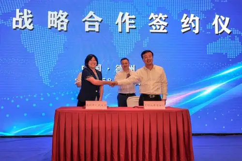 德州市政府与工行山东分行签署合作协议杨洪涛赵桂德出席签约仪式