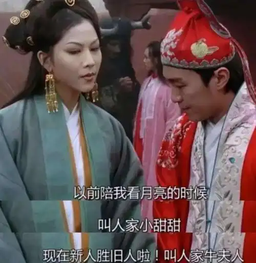 七十二家房客牛大春的侄女如花?