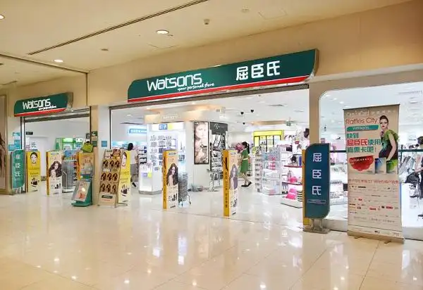 屈臣氏加盟条件是什么?