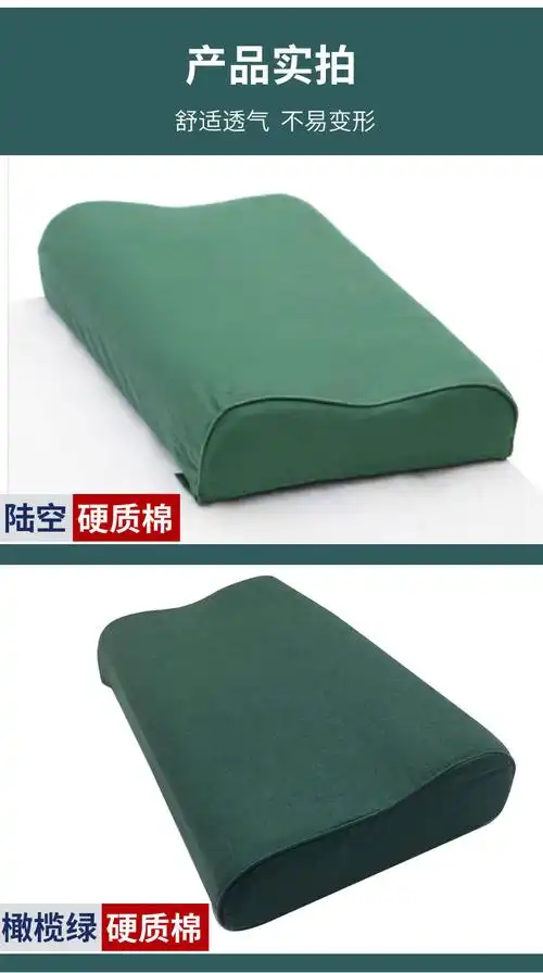 厂家批发路绿色学生军训劳保04枕头06枕头07枕头19枕头