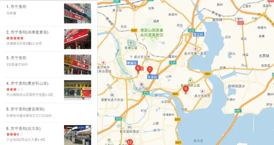 泉州市洛江区地图苏宁易购