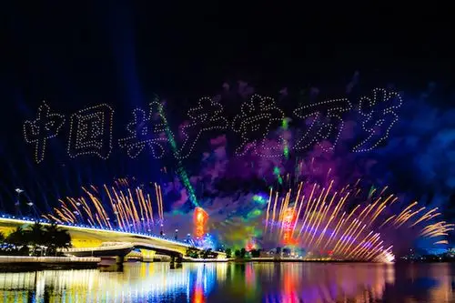 海花岛上演庆祝建党100周年光影烟花秀