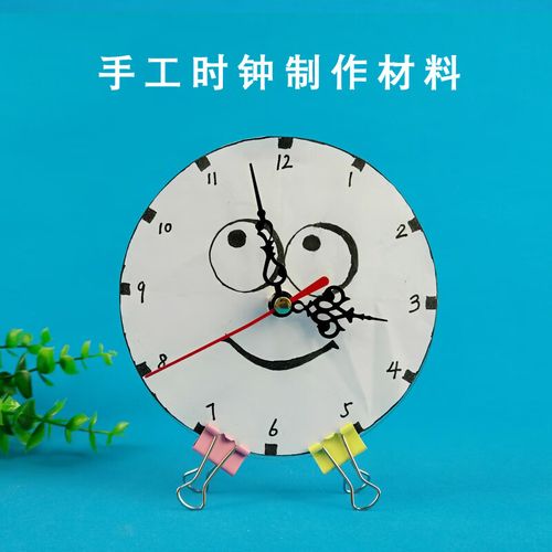 手工制作废物利用儿童环保作品幼儿园中大班科学区玩教具 万花筒材料