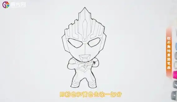 欧布奥特曼简笔画