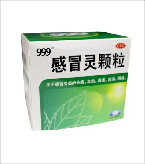 抗感冒药_产品中心_湖南世东医药有限公司