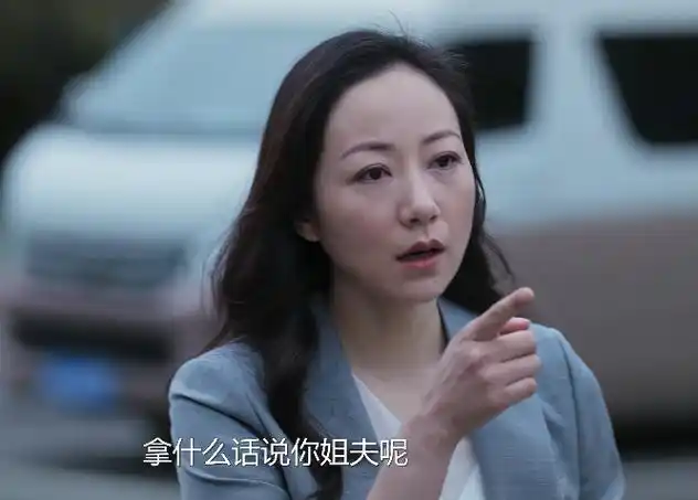 剧中韩雪饰演的文紫萱是个精英女强人,文氏集团的掌权者,说一不二的