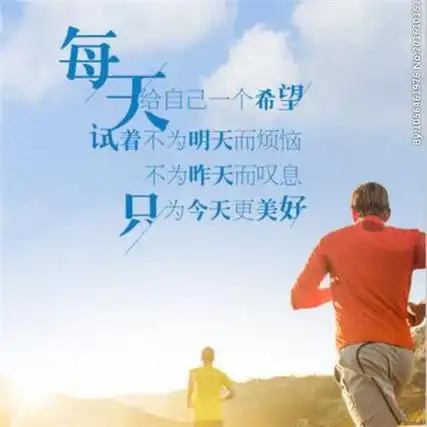 超火的2021奋斗励志头像图片