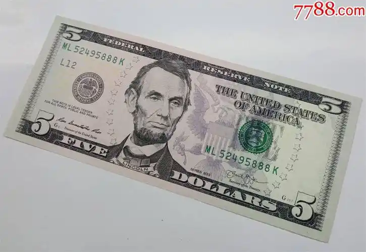 保真全新5美元纸币豹子号5888